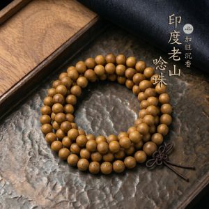 特級印度老山頭念珠 6mm*108顆