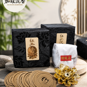 頂級富森紅土2H微盤