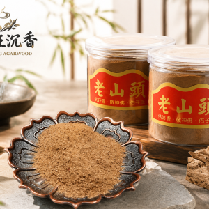 特級純天然印度老山粉