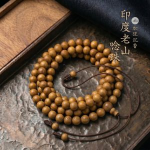 特級印度老山頭念珠 5mm*108顆