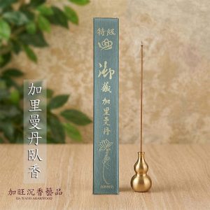 特級法藏加里萬丹7寸臥香