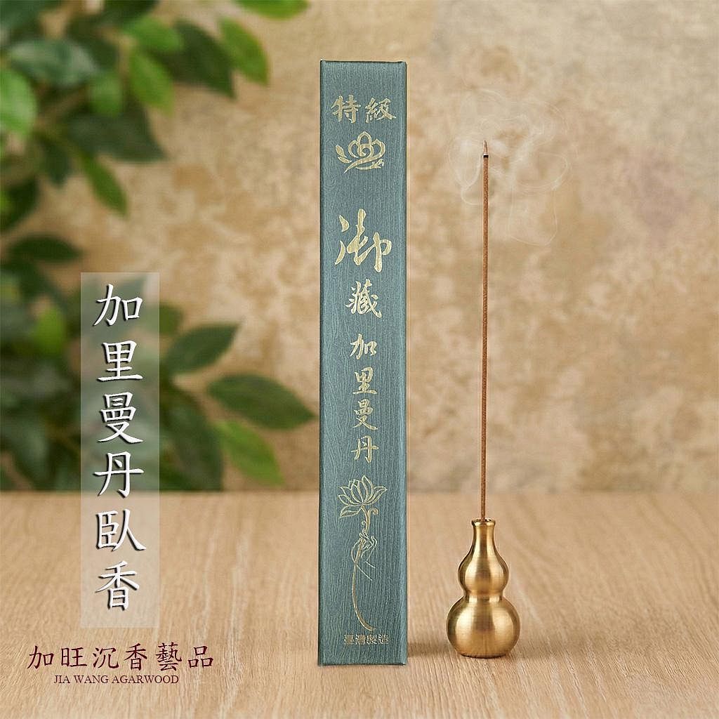 特級法藏加里萬丹7寸臥香