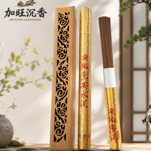 特級惠安水沉臥香 7寸