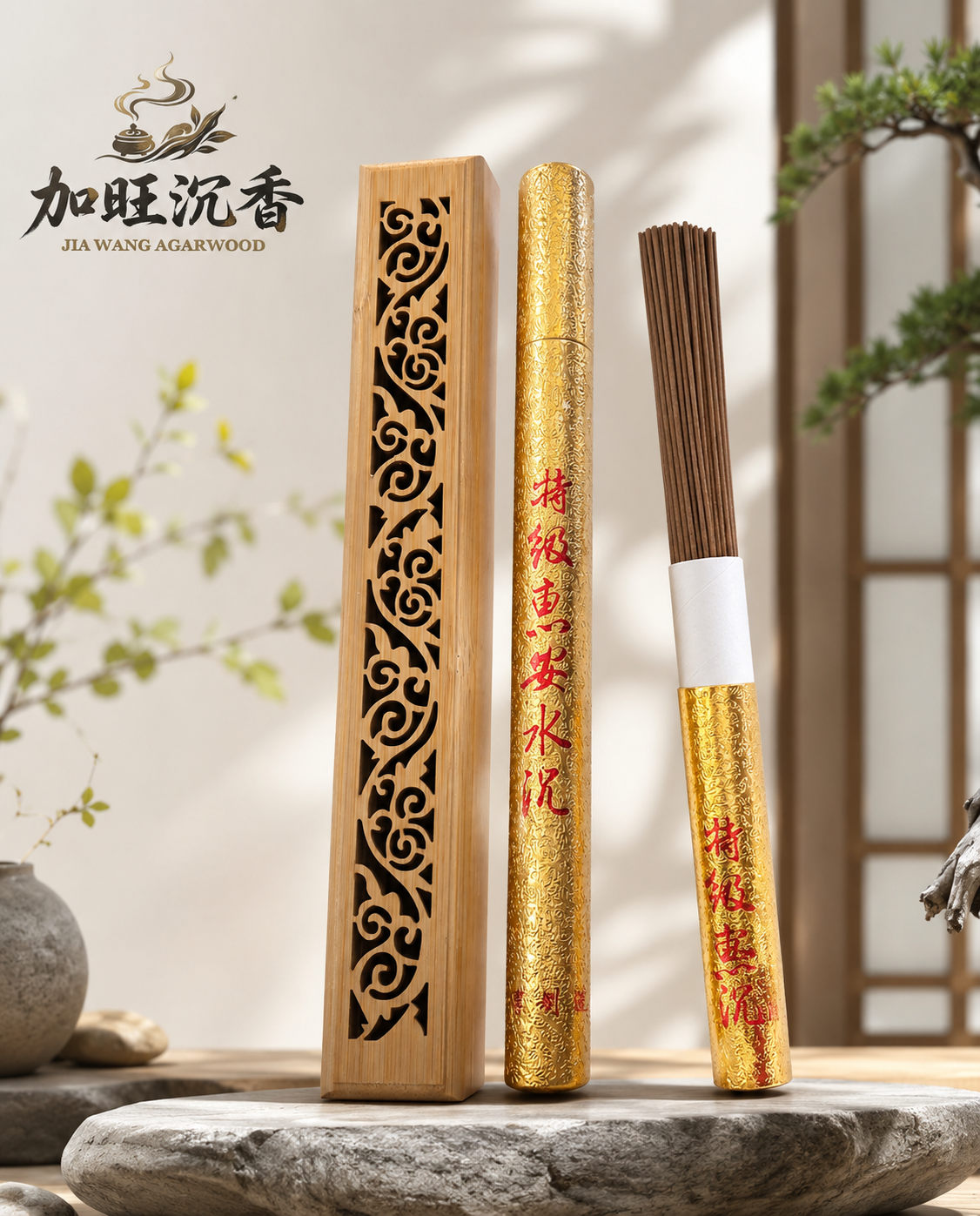 特級惠安水沉臥香 7寸