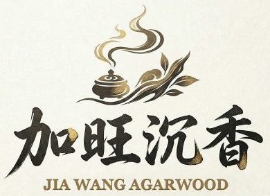 cropped-加旺沉香LOGO