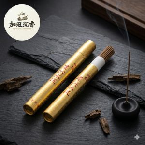 特級星州沉臥香 7寸