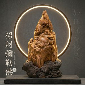 招財彌勒佛-天然野生沉香精雕藝品