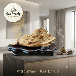 松鼠多子多福-加里萬丹沉木藝術雕件(含座)