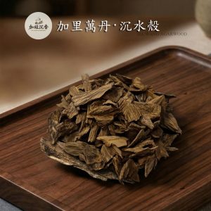 野生加里萬丹土沉 沉香料 (每克200元)
