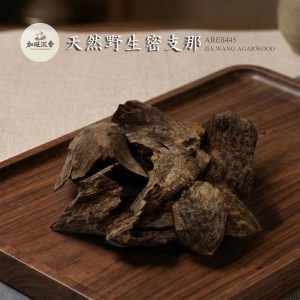 天然野生密支那沉水 沉香料 (每克600元)