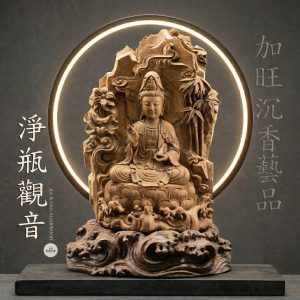 淨瓶觀音(楊柳觀音)-老加里萬丹精雕藝品