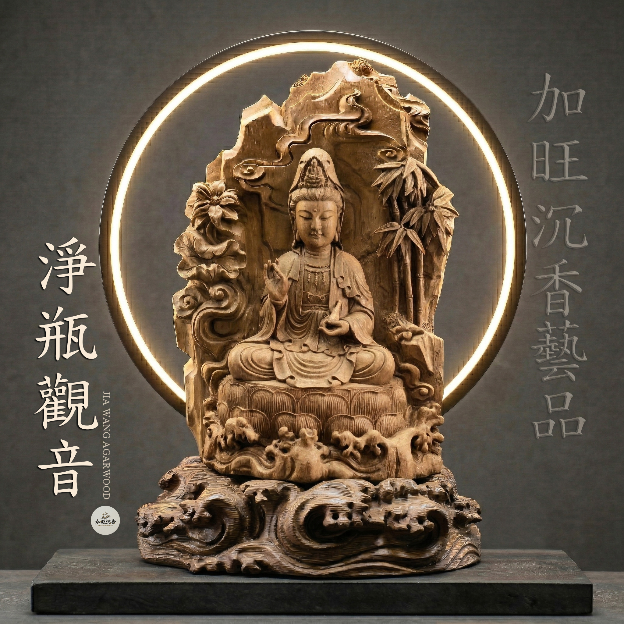 淨瓶觀音(楊柳觀音)-老加里萬丹精雕藝品